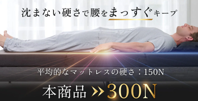 GOKUMIN MAMMOSLEEPマットレスとは？