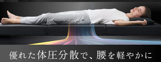 GOKUMIN MAMMOSLEEP寝心地の特徴と機能性｜腰痛対策・体圧分散の仕組みを解説